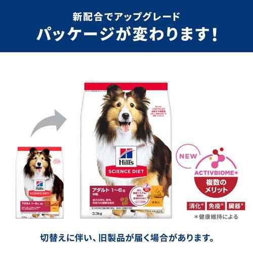 サイエンスダイエット アダルト 成犬 中粒 1〜6歳まで チキン 6.5kg