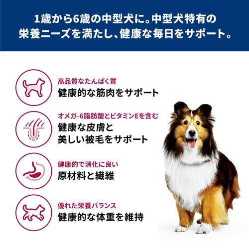 サイエンスダイエット アダルト 成犬 中粒 1〜6歳まで チキン 6.5kg