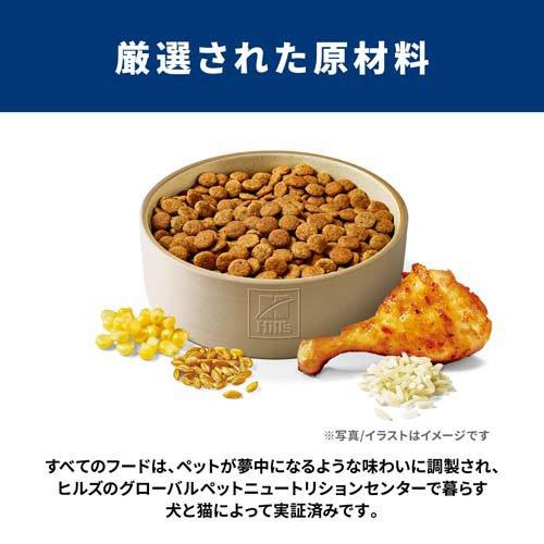 サイエンスダイエット アダルト 成犬 中粒 1〜6歳まで チキン 6.5kg