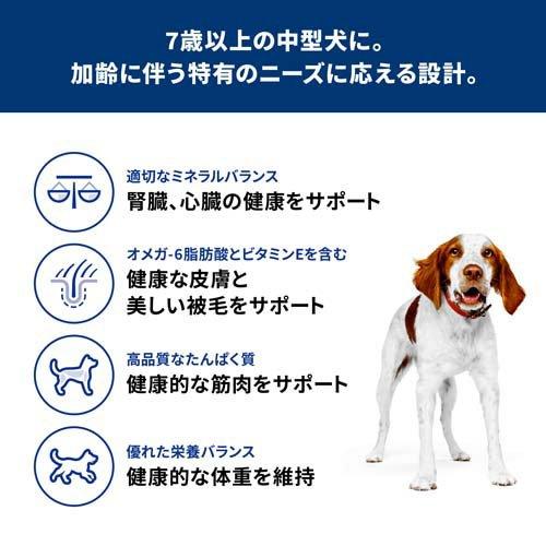 サイエンスダイエット シニア 中粒 7歳以上 チキン 6.5kg 高齢犬