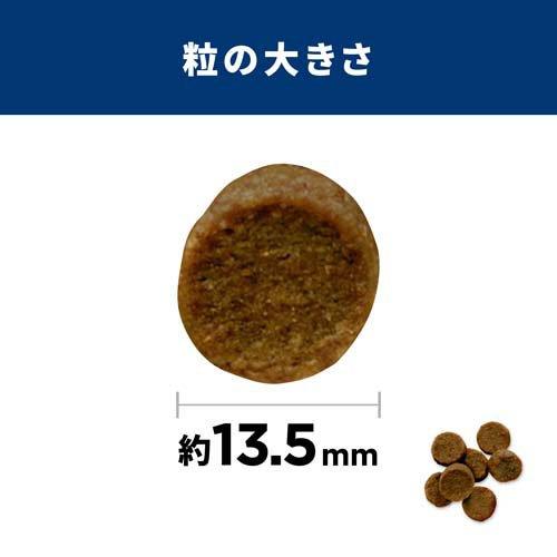 サイエンスダイエット パピー 大型犬用 18ヶ月まで チキン 12kg 子犬
