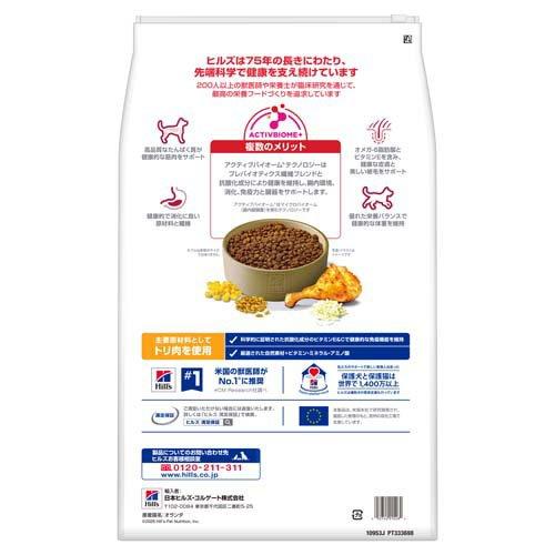 Hill's Science Diet 大型犬用 ドライフード Hill's Science Diet 大型犬用 ドライフード 12kg チキン - メルカリ