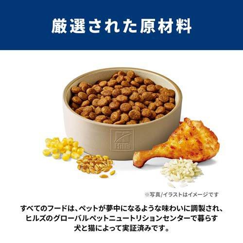 ⑦NC 成犬用 中型犬〜大型犬用 チキン 15kg❷ MARS ニュートロ ナチュラルチョイス 中型犬〜大型犬用 成犬用 チキン