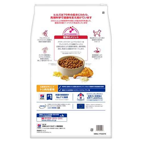 ⑦NC 成犬用 中型犬〜大型犬用 チキン 15kg❸ ニュートロ ナチュラルチョイス 中型犬～大型犬用 成犬用 チキン＆玄米
