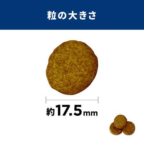 サイエンスダイエット アダルトライト 大型犬用 1〜5歳 チキン 12kg 成