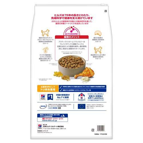 ヒルズサイエンスダイエット 大型犬用　アダルト　ライト　チキン　１２ｋｇ×２袋 サイエンスダイエット アダルト 成犬 大型犬用 大粒 1〜5歳まで チキン