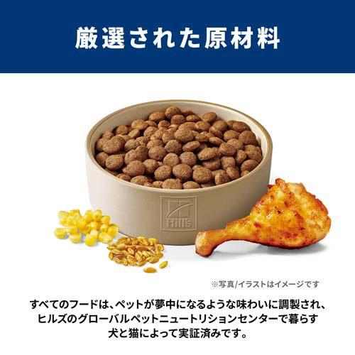 サイエンスダイエット シニア 大型犬用 6歳以上 チキン 12kg 高齢犬