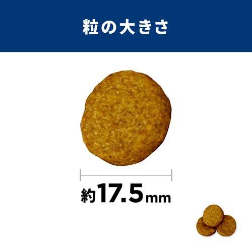 サイエンスダイエット シニア 大型犬用 6歳以上 チキン 12kg 高齢犬