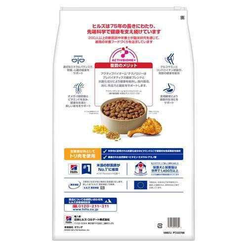 Hill's サイエンスダイエット 大型犬用 12kg 2袋 サイエンスダイエット アダルト 成犬 大型犬用 大粒 1〜5歳まで チキン