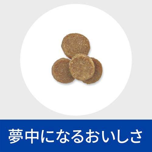 i/d チキン 消化ケア 猫用 特別療法食 キャットフード ドライ