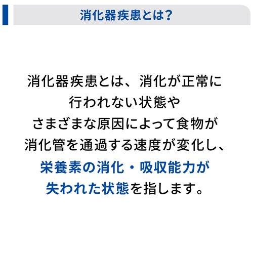 腸内バイオーム 小粒 チキン 繊維/消化ケア 犬用 特別療法食