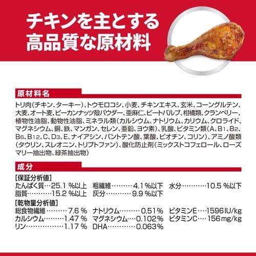 パピーチキン15キロ DRS.CHOICE ドクターズチョイス パピー 子犬用 15kg