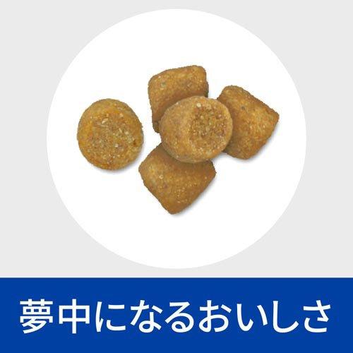 c/d マルチケア コンフォート フィッシュ入り 尿ケア 猫用 特別療法食