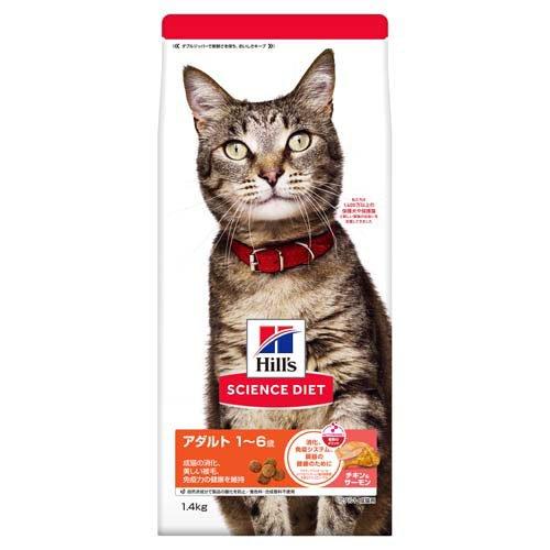 サイエンスダイエット アダルト 成猫用 1〜6歳 チキン＆サーモン お