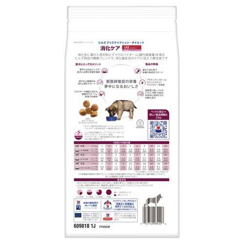 i／d パピー チキン 消化ケア ドライ 犬用特別療法食 ( 500g )/ ヒルズ