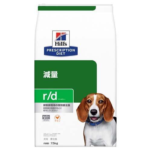 r／d アールディー チキン 犬用 特別療法食 ドッグフード ドライ ( 7.5 