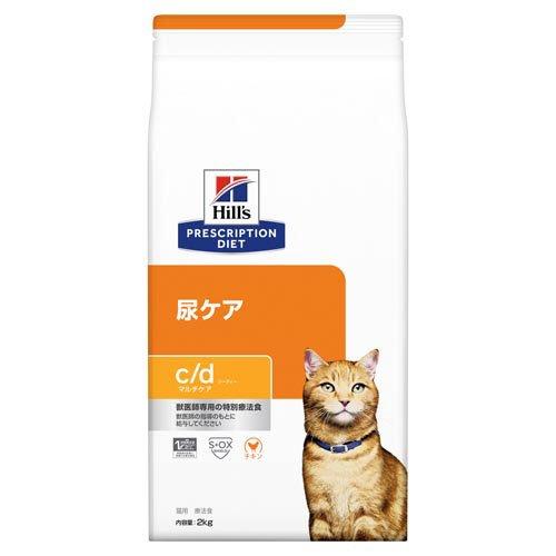 ヒルズ c/d シーディー マルチケア チキン 猫用 療法食 ヒルズ c/d シーディー マルチケア チキン 猫用 療法食