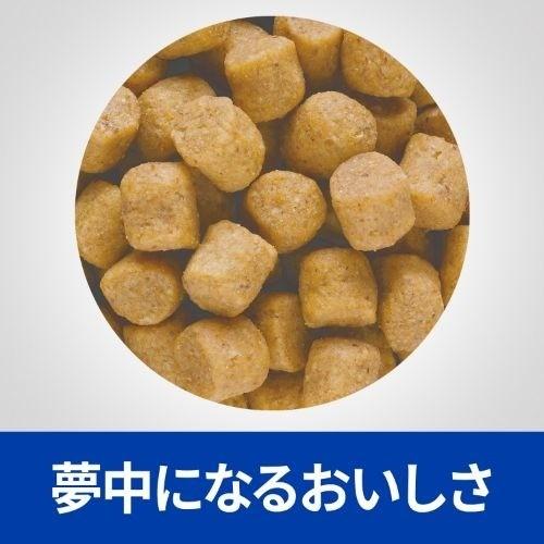 ヒルズ プリスクリプション ダイエット 犬用 L D 肝臓ケア チキン入り ドライ 3kg ヒルズ プリスクリプション ダイエット 52742247007 爽快ドラッグ 通販 Yahoo ショッピング