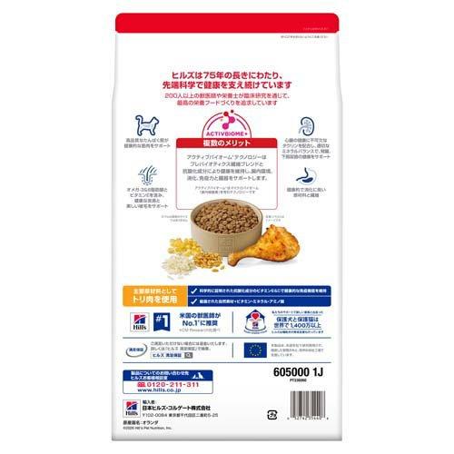 ヒルズ サイエンスダイエット キャットフード シニアトータルケア チキン 48袋 楽天市場】シニアトータルケア機能 キャットフード 7歳以上 チキン