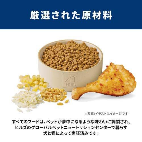ヒルズ　サイエンス・ダイエット　シニアプラス　１１歳以上　高齢猫用　チキン　２．８ｋｇ　腎臓と下部尿路の健康維持×４袋 ヒルズ サイエンス・ダイエット キャットフード シニアプラス 11歳以上