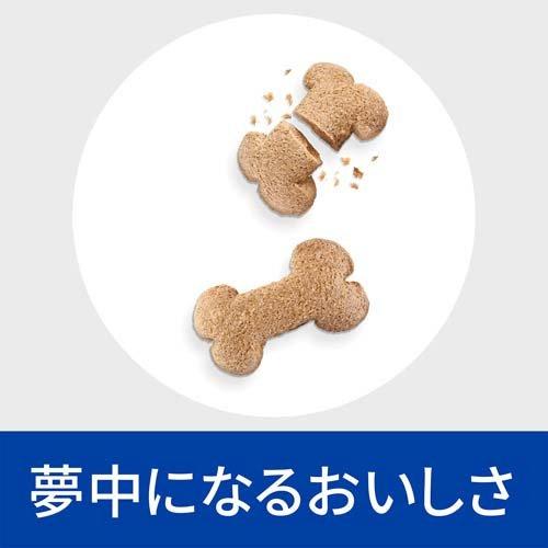ヒルズ トリーツ おやつ 犬用 特別療法食 ドッグフード ドライ ( 200g