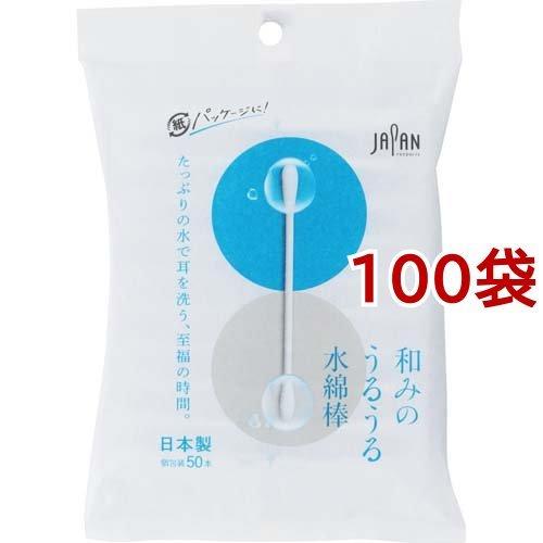 和みのうるうる 水綿棒 ( 50本入*100袋セット )