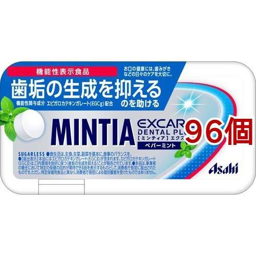 国内最安値 ミンティア エクスケア デンタルプラス ペパーミント 30粒入 96個セット Mintia ミンティア 21年春夏再入荷 Valora Cz