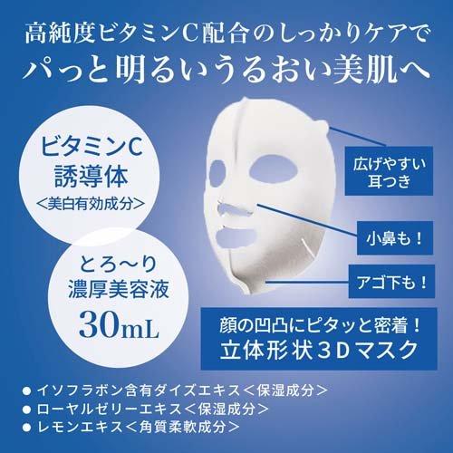 肌美精 超浸透3Dマスク エイジングケア(美白) ( 4枚入*6箱セット 肌美精 超浸透3Dマスク エイジングケア(美白) ( 4枚入*6箱セット