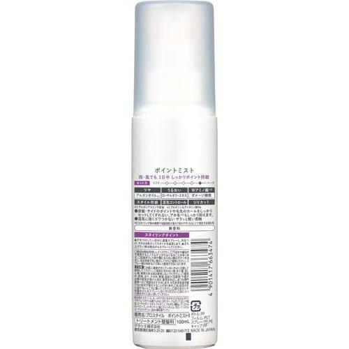 プロスタイル ポイントミスト ( 100ml*3本セット )/ : 爽快ドラッグ
