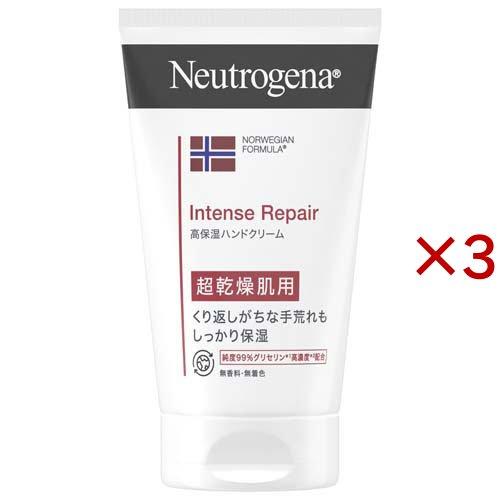 ニュートロジーナ インテンスリペア ハンドクリーム 超乾燥肌用 無香料