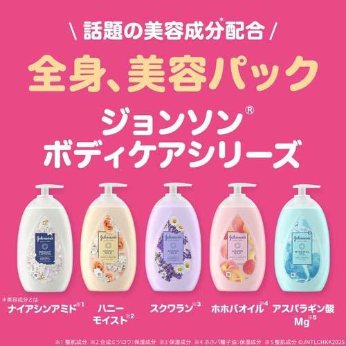 ジョンソンボディケア ラスティングモイスチャー アロマミルク ( 500ml