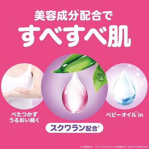 ジョンソンボディケア ドリーミースキン アロマミルク ( 500ml*3個