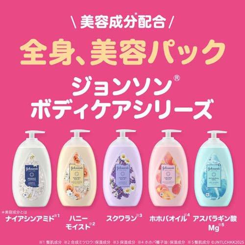 ジョンソンボディケア ドリーミースキン アロマミルク ( 500ml*3個