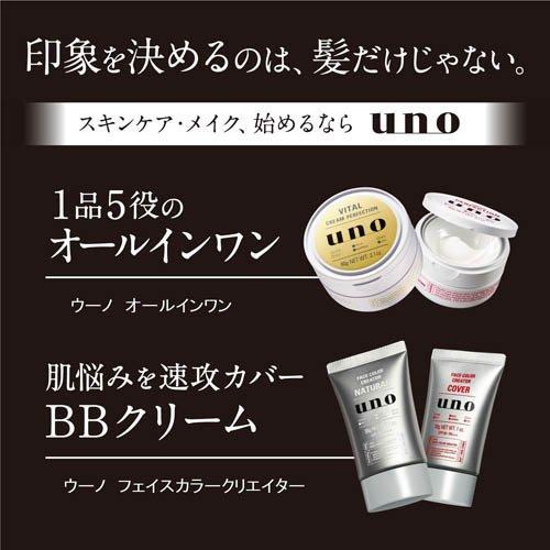 ウーノ マットエフェクター ( 80g*6個セット )/ ウーノ(uno