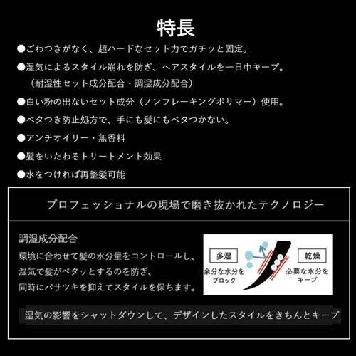 ウーノ スーパーハード ジェル ( 180g*6本セット )/ ウーノ(uno