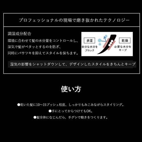 ウーノ フォグバー がっちりアクティブ 詰替用 ( 80ml*12袋セット