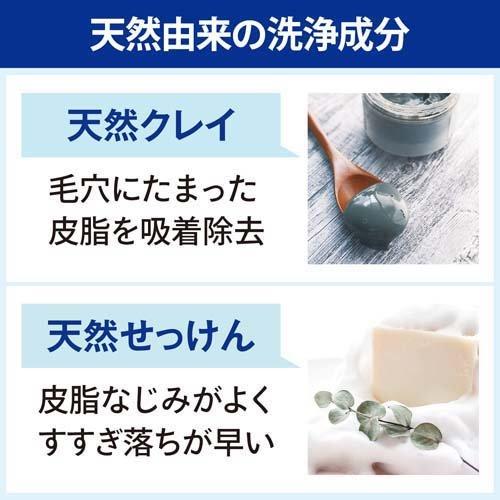 ギャツビー フェイシャルウォッシュ パーフェクトスクラブ ( 130g*3個