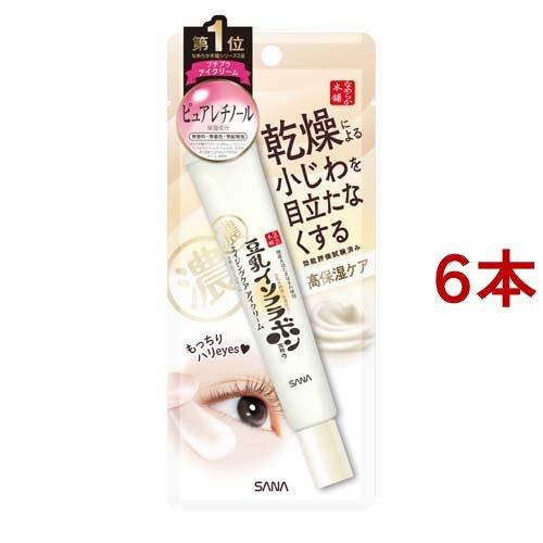 サナ なめらか本舗 リンクルアイクリーム N ( 20g*6本セット )/ 豆乳