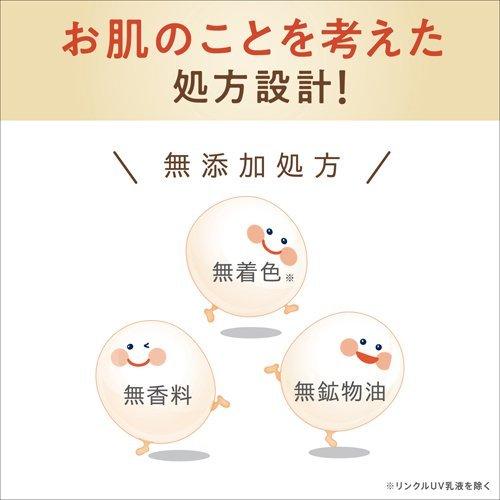 なめらか本舗 リンクルUV乳液 ( 50g*6本セット )/ 豆乳発酵液（保湿