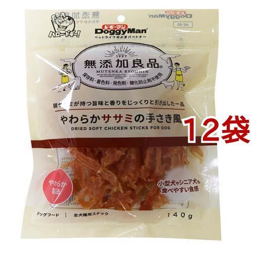 ドギーマン 無添加良品 やわらかササミの手さき風 ( 140g*12袋セット )/ 無添加良品
