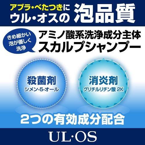 大塚製薬 ウルオス(UL・OS／ウル・オス) 薬用スカルプシャンプー