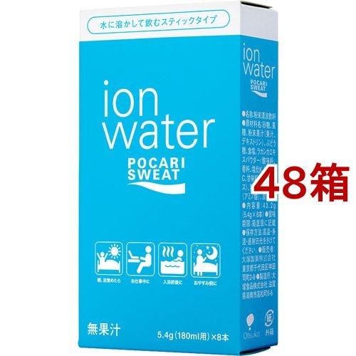 ポカリスエット イオンウォーター パウダー(粉末) 180ml用 スティック