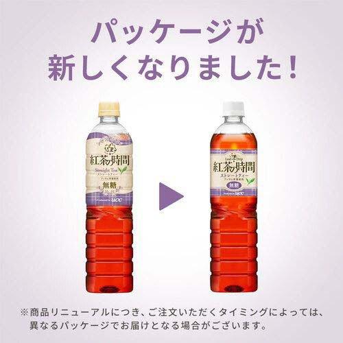 紅茶の時間 ストレートティー 無糖 ペット ( 900ml*24本セット 紅茶の時間 ストレートティー 無糖 ペット ( 900ml*24本セット