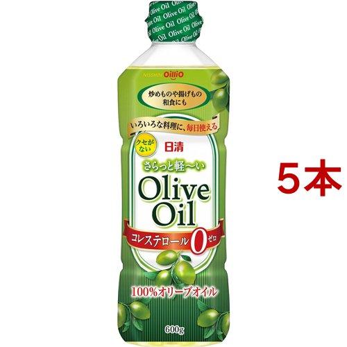 日清 さらっと軽〜いオリーブオイル ( 600g*5本セット ) オリーブ油