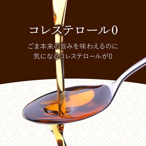 日清オイリオ ヘルシーごま香油 ( 600g*2本セット )/ ごま油 胡麻油