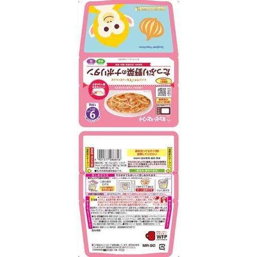 キユーピー レンジでチンするハッピーレシピ たっぷり野菜の