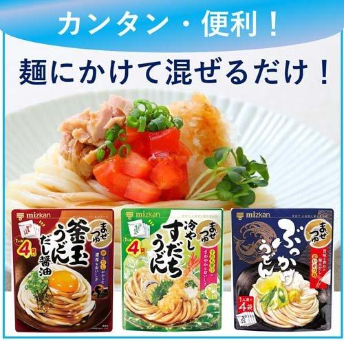 ミツカン まぜつゆ 冷やしすだちうどん ( 29g*4袋入*24セット )/ 麺