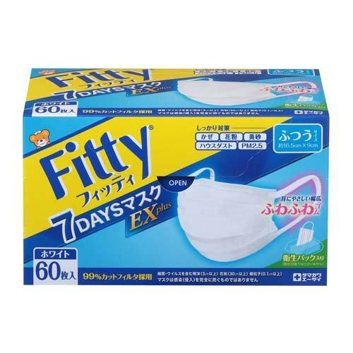 フィッティ 7デイズマスク EXプラス ホワイト ふつう ( 60枚入*2箱
