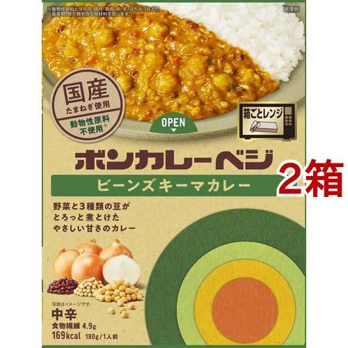 大塚食品 ボンカレーベジ ビーンズキーマカレー 中辛 動物性原料不使用