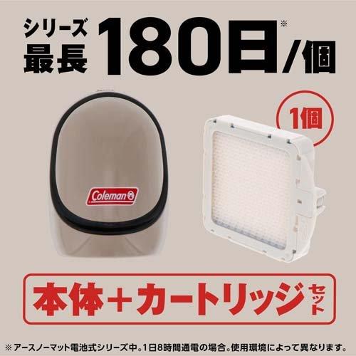 どこでもつかえる アースノーマット コールマン Coleman 180日 どこでもつかえる アースノーマット コールマン Coleman 180日